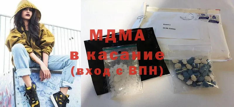 MDMA VHQ  сколько стоит  Боровск 